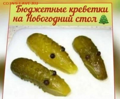 юмор - 121221