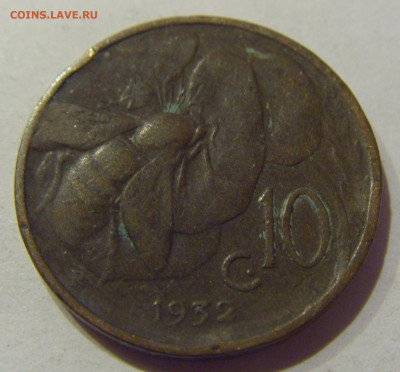 10 чентезимо 1932 Италия №1 23.12.2020 22:00 МСК - CIMG7615.JPG