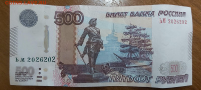 Радары,красивые и редкие номера! - 20201218_204033