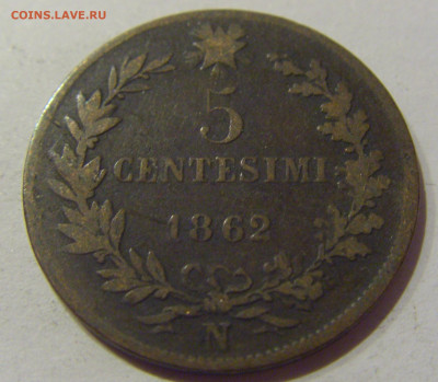 5 чентезимо 1862 N Италия №1 23.12.2020 22:00 МСК - CIMG7639.JPG