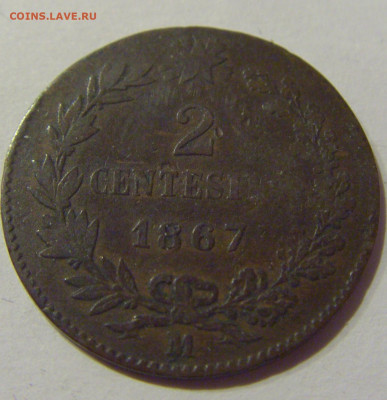 2 чентезимо 1867 M Италия №1 23.12.2020 22:00 МСК - CIMG7647.JPG