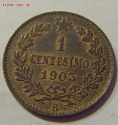1 чентезимо 1903 Италия №1 23.12.2020 22:00 МСК - CIMG7671.JPG