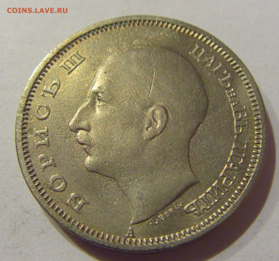 50 лева 1940 Болгария №2 24.12.2020 22:00 МСК - CIMG7697.JPG
