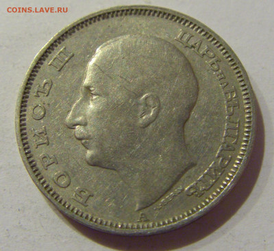 20 лева 1940 Болгария №2 24.12.2020 22:00 МСК - CIMG7705.JPG