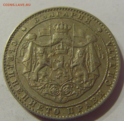 2 лева 1925 молния Болгария №1 24.12.2020 22:00 МСК - CIMG7745.JPG