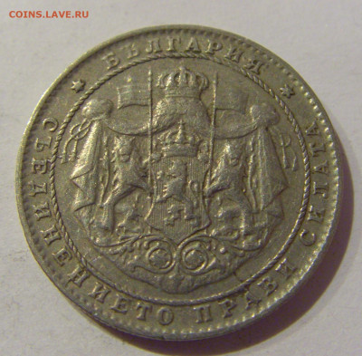 2 лева 1925 без молнии Болгария №2 24.12.2020 22:00 МСК - CIMG7757.JPG