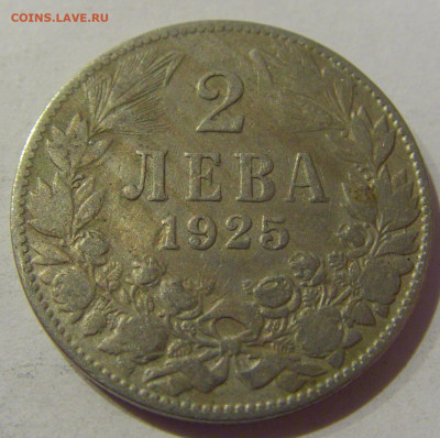 2 лева 1925 без молнии Болгария №1 24.12.2020 22:00 МСК - CIMG7750.JPG