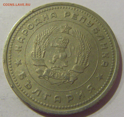 1 лев 1962 Болгария №1 24.12.2020 22:00 МСК - CIMG7773.JPG