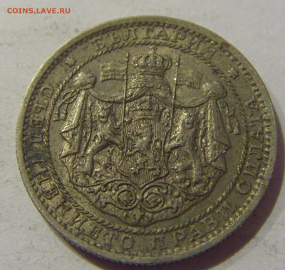 1 лев 1925 молния Болгария №2 24.12.2020 22:00 МСК - CIMG7785.JPG