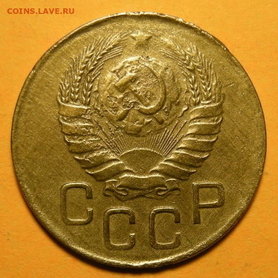 3 копейки 1946 "перепутка" - ? - DSCN8417.JPG