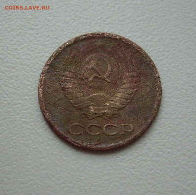 1 копейка 1967 год - IMG_9173.JPG