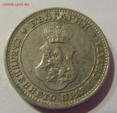 10 стотинок 1912 Болгария №1 24.12.2020 22:00 МСК - CIMG7825.JPG