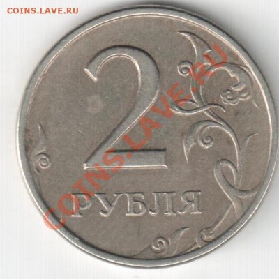 2р. 1997г СП,полный раскол и браки на юбилейке - Полный раскол 2р 1997г СП 001