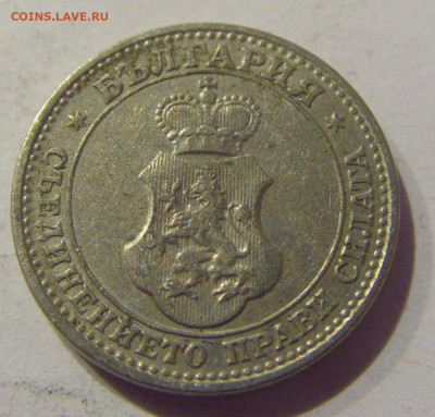 5 стотинок 1912 Болгария №1 24.12.2020 22:00 МСК - CIMG7849.JPG