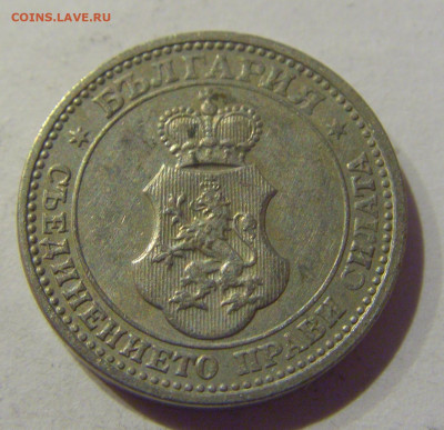 5 стотинок 1913 Болгария №1 24.12.2020 22:00 МСК - CIMG7857.JPG
