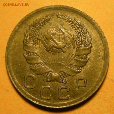 1 копейка 1936, состояние - до 24.12.20. 22:00 мск. - DSCN8426.JPG