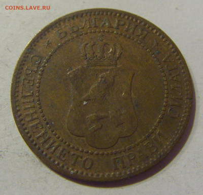 2 стотинки 1901 Болгария №1 24.12.2020 22:00 МСК - CIMG7869.JPG