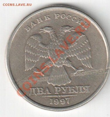2р. 1997г СП,полный раскол и браки на юбилейке - Полный раскол 2р 1997г СП