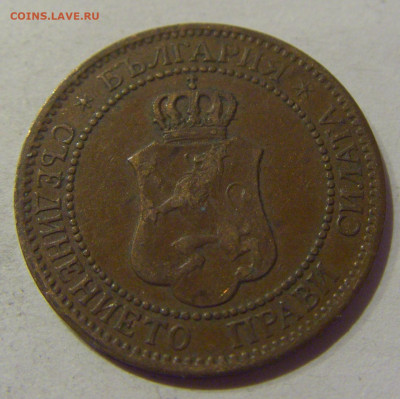2 стотинки 1912 Болгария №2 24.12.2020 22:00 МСК - CIMG7881.JPG