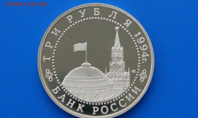 3 р. 1994 г. Освобождение Севастополя до 21.12 - 2.6.JPG