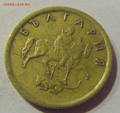 2 стотинки 1999 Болгария №1 24.12.2020 22:00 МСК - CIMG7885.JPG