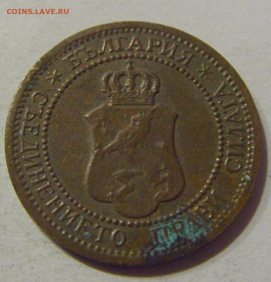 1 стотинка 1912 Болгария №1 24.12.2020 22:00 МСК - CIMG7889.JPG