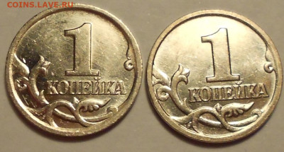 1 к. 2002м шт. 1.2Б редкая 2 штуки - 201220 027