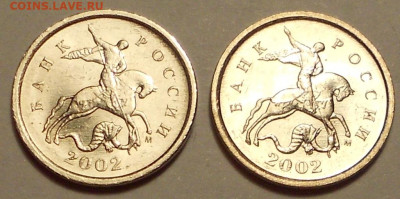 1 к. 2002м шт. 1.2Б редкая 2 штуки - 201220 026