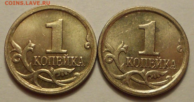 1 к. 2006м шт. 5.11Б редкая 2 штуки - 201220 017
