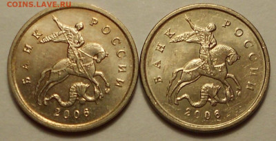 1 к. 2006м шт. 5.11Б редкая 2 штуки - 201220 015