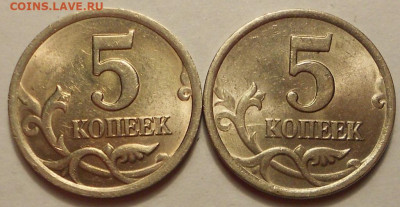 5 к. 2003сп шт. 2.3 редкая 2 штуки - 201220 019
