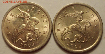 5 к. 2003сп шт. 2.3 редкая 2 штуки - 201220 018