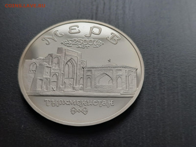 5 р. 1993 г. Мерв (капсула) до 21.12 - 11.5