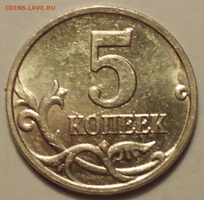 5 к. 2007м шт. 1.2 А. Б. В. РЕДКАЯ И НЕЧАСТЫЕ - 201220 012