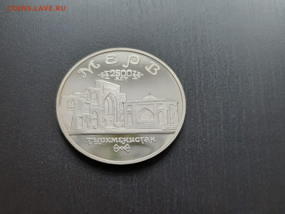 5 р. 1993 г. Мерв (капсула) до 21.12 - 11.4