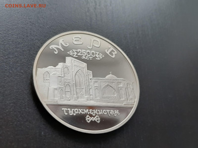 5 р. 1993 г. Мерв (капсула) до 21.12 - 11.3