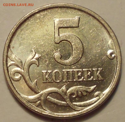 5 к. 2007м шт. 1.2 А. Б. В. РЕДКАЯ И НЕЧАСТЫЕ - 201220 009