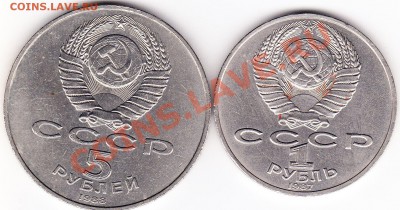 5р Ленинград.1р Бородино до 01.10.2011 - IMG_0003