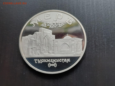 5 р. 1993 г. Мерв (капсула) до 21.12 - 11.