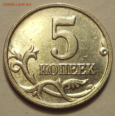5 к. 2007м шт. 1.2 А. Б. В. РЕДКАЯ И НЕЧАСТЫЕ - 201220 006
