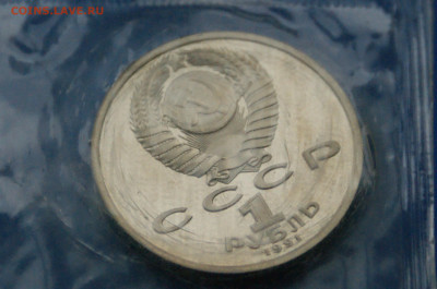 1 р. 1991 г. Барселона (Борьба) до 21.12 - 7.9.JPG
