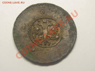 5 копеек 1730 двойной удар вес 11,67 - IMG_4205.JPG