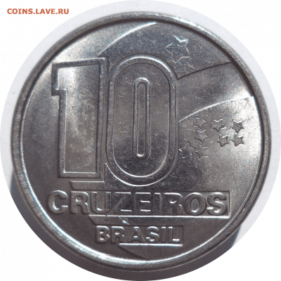 10 крузейро 1990 г. БРАЗИЛИЯ до 19.12.20 в 22:00 МСК - Rounded_20201218_232713
