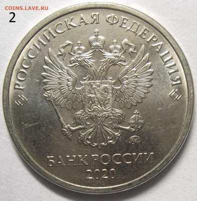 5 руб. 2020 ММД-шт. Б1-2 штуки 25.12.20. 22:00 МСК - 100_3119.JPG