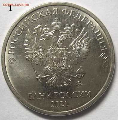 5 руб. 2020 ММД-шт. Б1-2 штуки 25.12.20. 22:00 МСК - 100_3117.JPG