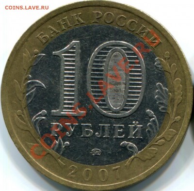 непрочеканы на 50к и 10р - 3.