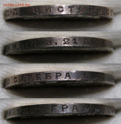 1 рубль 1924 UNC до 21.12.2020 - 1р24 гурт