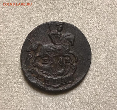 Денга 1795 года, ЕМ. Сохран. 23.12.20 - BFE582C0-8819-49A2-A005-BA161FDE28E1