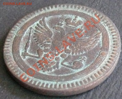 2 копейки 1802 года ЕМ оценка - P1290663_cr
