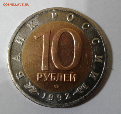 КРАСНАЯ КНИГА 3 ШТ. 1992г. - 20201219_062747